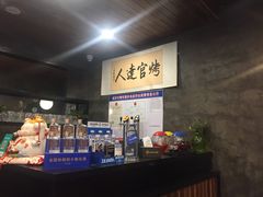 -烤官达人·徐州鲜羊肉串(江宁店)