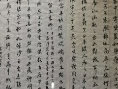 -杭州西湖风景名胜区-章太炎纪念馆