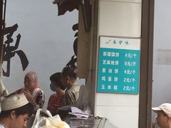 -东伊顺(高银街店)