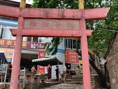 -金堂县云顶石城风景区