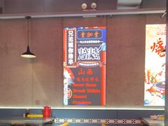 -壹加壹电烤串(总店)