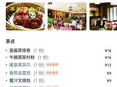 -喜鹊茶点.啫煲(车陂店)