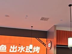 -闻溪有渔·活鱼现烤才好吃(太仓万达店)