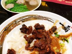 牛头沙茶捞粿套餐-一肴·牛肉粿条(深圳湾睿印店)