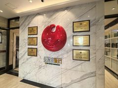 -红樱桃·新派辽菜(北行店)