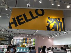 -KKV(深圳kk one 店)