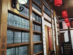 -道南書院·私房菜·早午茶·茶馆