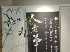 -成川茶店·潮汕工夫浓茶(万象店)