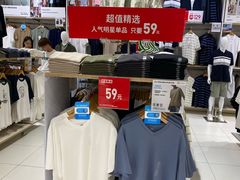 -优衣库(长沙银盆岭万达广场店)
