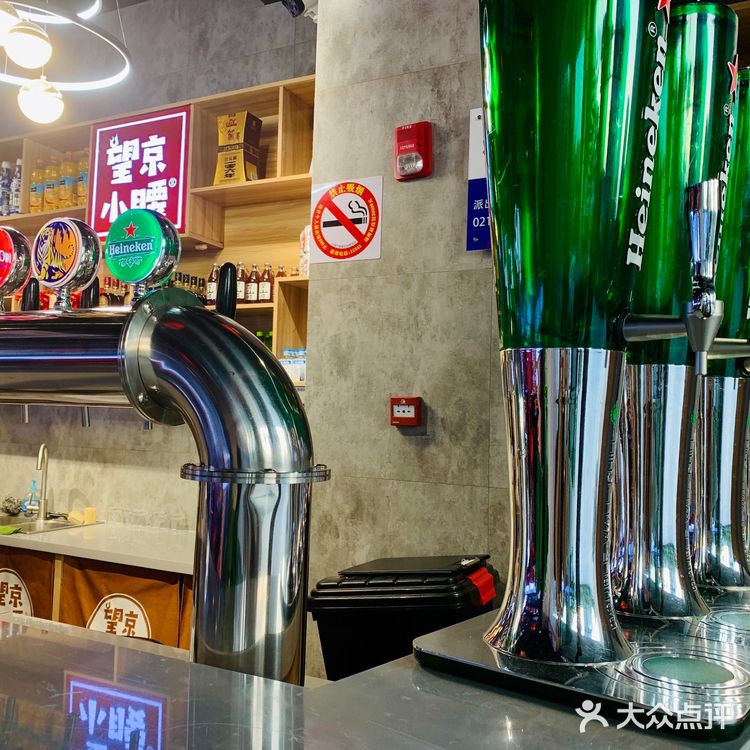 🍢火遍北京的撸串店是什么味?