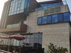 -翠山·映月湖景餐厅(映月湖公园店)