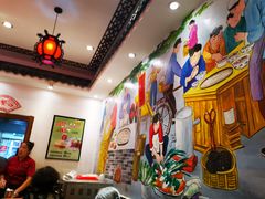 大堂-晋爱面大同刀削面(白纸坊店)