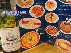 -新海利海鲜城·41年珠海老字号(夏湾店)