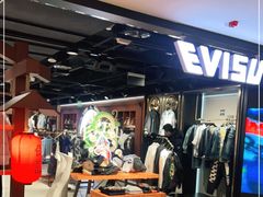 -EVISU(西单大悦城店)