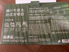 -山姆会员商店(杨桥西路店)