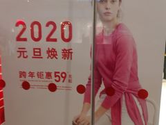 -优衣库(长沙悦方IDmall店)
