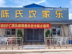 -东戴河风景区-止锚湾