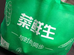 -朝阳菜场(白塔西路店)