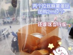 -Juliaanna茱安娜烘焙(中心店)