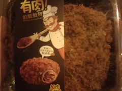 -米洛克欧洲蛋糕(西南路店)