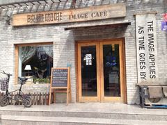 iphone_upload_pic-映画咖啡