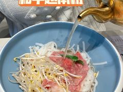 -CHILL Pho澳洲牛肉越南粉(佛山顺德万象汇店)