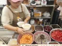 -串妹花式冰粉(乐山总店)