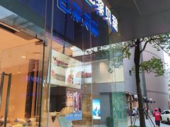 -巴黎贝甜(大宁国际商业广场店)