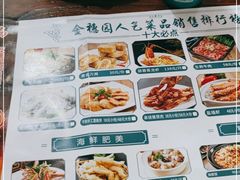 -张家卫·阳江菜·小海鲜(肥婆湾桥店)