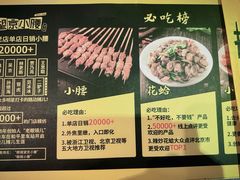 -望京小腰(北京总店)