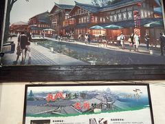 -孔城老街