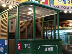 -广东道至正餐厅(区庄店)
