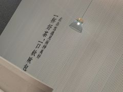 -远洋未来广场(育慧北路店)