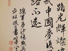 -江苏省美术馆(长江路新馆)