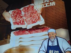 -清真军邺·金富苑肥牛城(海湖新区精品店)