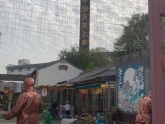 -茯茶镇
