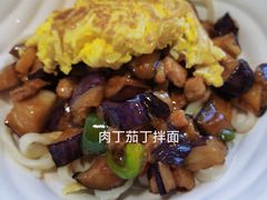 -文三里屯面馆(三里屯店)