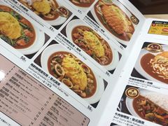 -COCO壱番屋(现代城店)