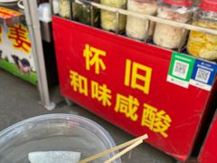 -黄埔古港