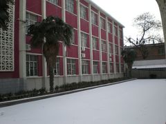 -周口市第四初级中学