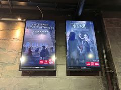 -Dark·大玩家馆沉浸剧情密室(黄埔店)