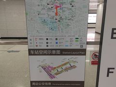 -螃蟹岬(地铁站)