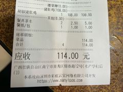-金记猪肚鸡(琅西店)