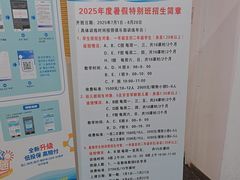 -沈坚强游泳俱乐部(长征分部)