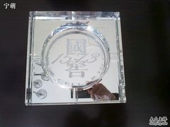 国窖1573烟灰缸-苏淮景·苏闽融创菜·海鲜(原空港井河轩店)