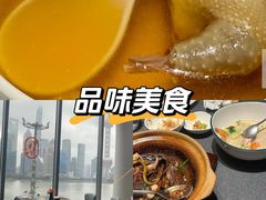 -恒悦轩·粤菜(上海展览中心店)