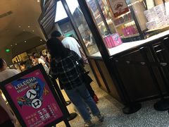 -LELECHA乐乐茶(上海五角场万达广场店)