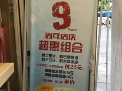 -陈记甜品窝(中山北路店)