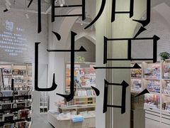 -上海世纪汇广场