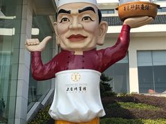 -风味小馆(天目湖宾馆店)